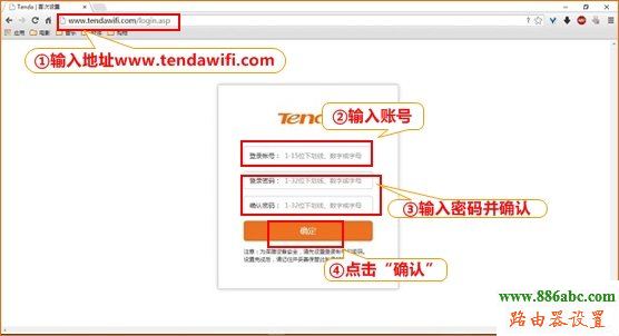 腾达,流量控制,falogincn设置密码,tp-link官网,tenda路由器说明书,路由器怎么限制网速,无线路由器怎么装