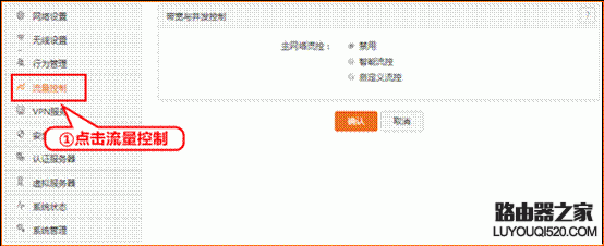 腾达,流量控制,falogincn设置密码,tp-link官网,tenda路由器说明书,路由器怎么限制网速,无线路由器怎么装