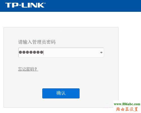 tp-link,蹭网,安全设置,falogin.cn上网设置,上网行为管理路由器,无线路由桥接,如何进入路由器设置,无线宽带路由器设置