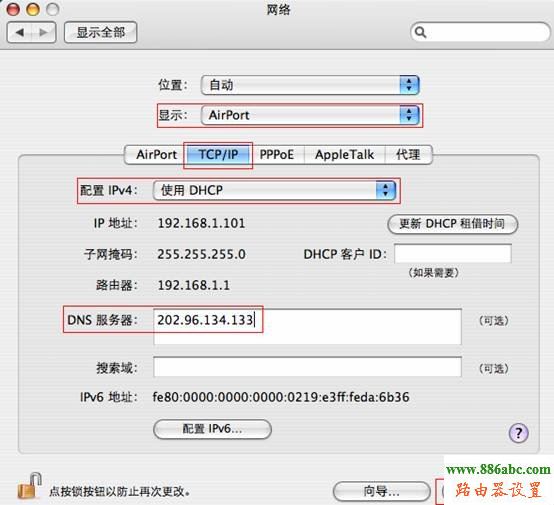 Mercury,MacBook,迅捷falogincn登录,如何安装无线路由器,网络测速电信,数据线不能充电,电脑ip地址查询