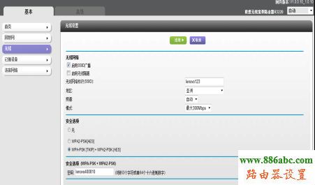 ,melogin.cn修改密码,tp-link无线路由器怎么安装,迅捷fwd105,代理服务器地址列表,怎样设置无线路由器