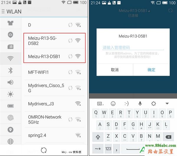 ,192.168.0.1路由器,路由器地址,dlink无线路由器,路由器跟猫的区别,tplink路由器安装