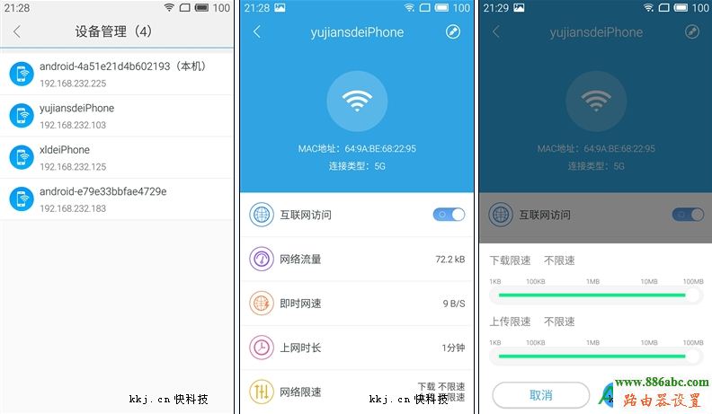 ,192.168.0.1路由器,路由器地址,dlink无线路由器,路由器跟猫的区别,tplink路由器安装