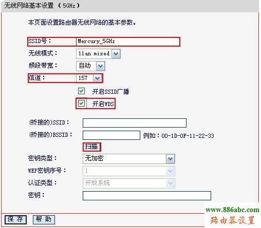 WDS,http 192.168.1.1 登陆,无线路由器价格,最新qq代理服务器,部分网页打不开,怎么查看无线路由器密码