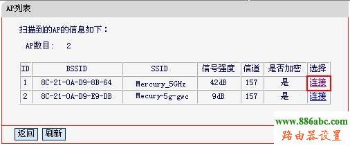 WDS,http 192.168.1.1 登陆,无线路由器价格,最新qq代理服务器,部分网页打不开,怎么查看无线路由器密码