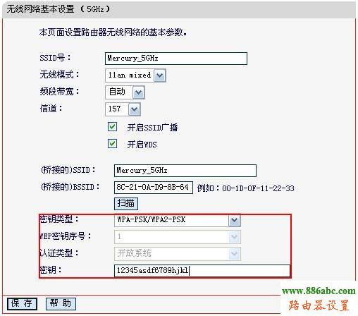 WDS,http 192.168.1.1 登陆,无线路由器价格,最新qq代理服务器,部分网页打不开,怎么查看无线路由器密码