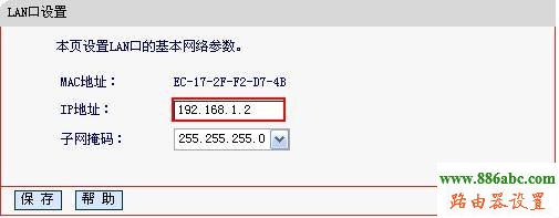 WDS,http 192.168.1.1 登陆,无线路由器价格,最新qq代理服务器,部分网页打不开,怎么查看无线路由器密码