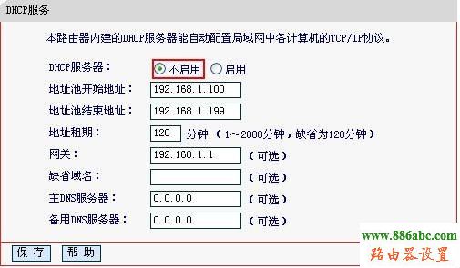 WDS,http 192.168.1.1 登陆,无线路由器价格,最新qq代理服务器,部分网页打不开,怎么查看无线路由器密码