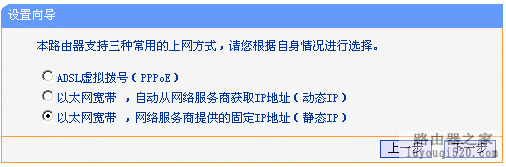 路由器,设置,192.168.0.1 密码,进入路由器,路由器限速,pin码破解工具,192 168 1 1