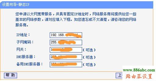 路由器,设置,192.168.0.1 密码,进入路由器,路由器限速,pin码破解工具,192 168 1 1