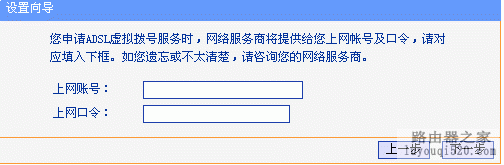 路由器,设置,192.168.0.1 密码,进入路由器,路由器限速,pin码破解工具,192 168 1 1