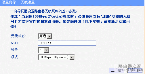 路由器,设置,192.168.0.1 密码,进入路由器,路由器限速,pin码破解工具,192 168 1 1