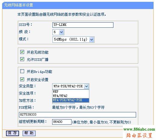 路由器,设置,192.168.0.1 密码,进入路由器,路由器限速,pin码破解工具,192 168 1 1