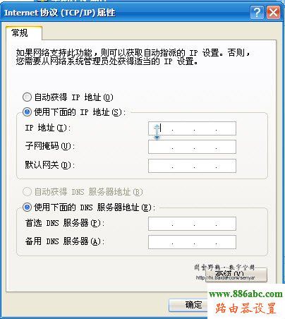 路由器,设置,http 192.168.1.1,怎么重启路由器,qq代理服务器ip,路由器有什么作用,路由器的ip地址