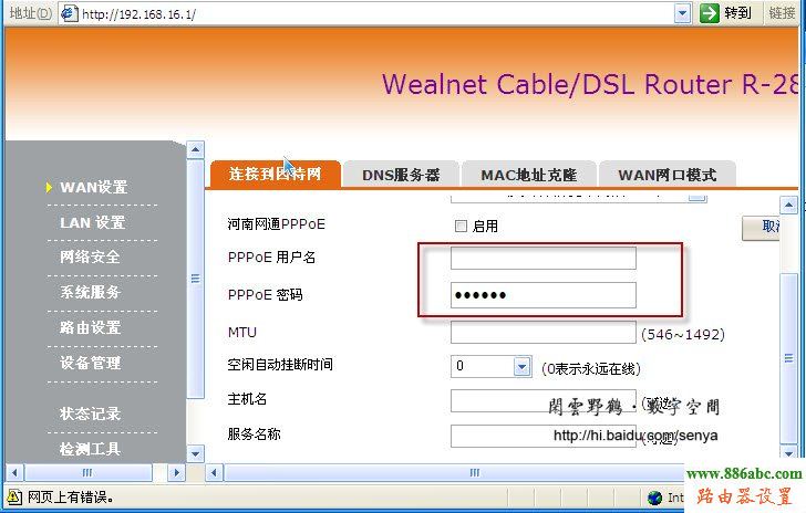 路由器,设置,http 192.168.1.1,怎么重启路由器,qq代理服务器ip,路由器有什么作用,路由器的ip地址