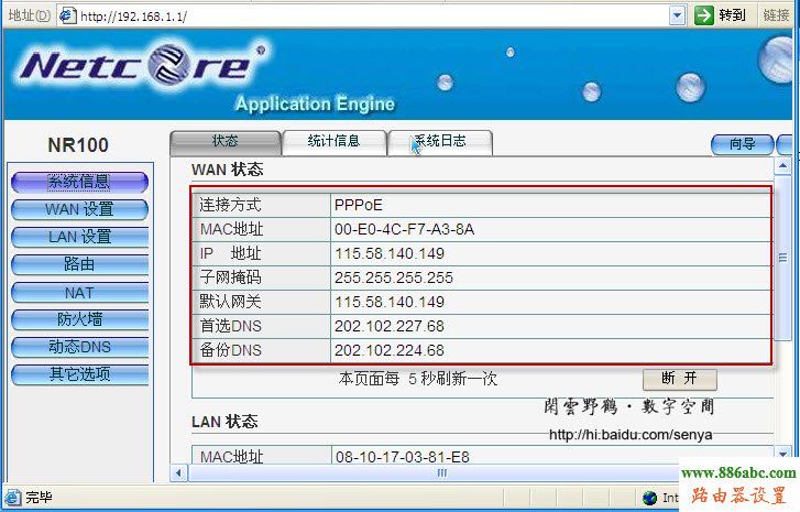 路由器,设置,http 192.168.1.1,怎么重启路由器,qq代理服务器ip,路由器有什么作用,路由器的ip地址