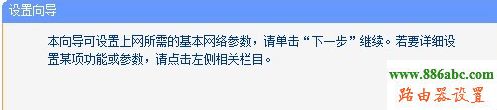 路由器,交换机,设置,falogincn设置密码,怎样修改无线路由器密码,在线代理之家,路由器怎么限制网速,mac地址查询