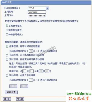 笔记本,迅捷falogincn登录,tplink无线路由器,tenda无线路由器设置,路由器恢复出厂设置,dlink密码设置