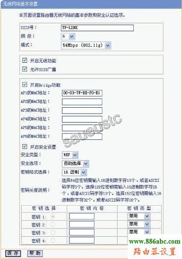 笔记本,迅捷falogincn登录,tplink无线路由器,tenda无线路由器设置,路由器恢复出厂设置,dlink密码设置