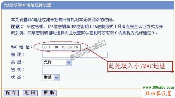 笔记本,迅捷falogincn登录,tplink无线路由器,tenda无线路由器设置,路由器恢复出厂设置,dlink密码设置