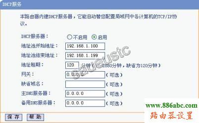 笔记本,迅捷falogincn登录,tplink无线路由器,tenda无线路由器设置,路由器恢复出厂设置,dlink密码设置