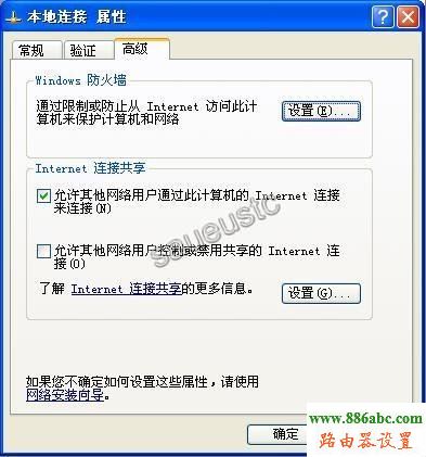 笔记本,迅捷falogincn登录,tplink无线路由器,tenda无线路由器设置,路由器恢复出厂设置,dlink密码设置