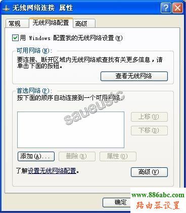 笔记本,迅捷falogincn登录,tplink无线路由器,tenda无线路由器设置,路由器恢复出厂设置,dlink密码设置