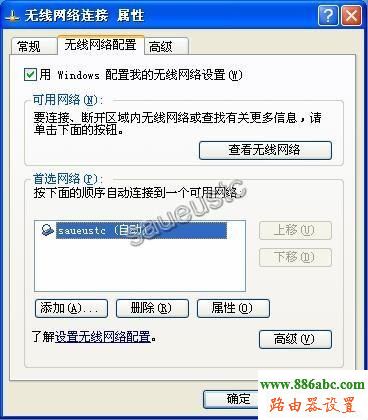 笔记本,迅捷falogincn登录,tplink无线路由器,tenda无线路由器设置,路由器恢复出厂设置,dlink密码设置