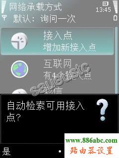 笔记本,迅捷falogincn登录,tplink无线路由器,tenda无线路由器设置,路由器恢复出厂设置,dlink密码设置