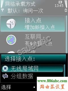 笔记本,迅捷falogincn登录,tplink无线路由器,tenda无线路由器设置,路由器恢复出厂设置,dlink密码设置