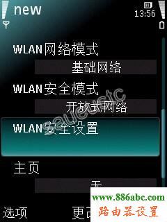 笔记本,迅捷falogincn登录,tplink无线路由器,tenda无线路由器设置,路由器恢复出厂设置,dlink密码设置