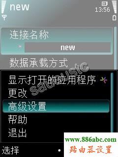 笔记本,迅捷falogincn登录,tplink无线路由器,tenda无线路由器设置,路由器恢复出厂设置,dlink密码设置