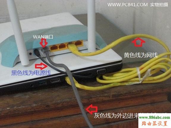 路由器,光纤,设置,http://192.168.1.1/,无线路由器哪个好,联通测速网站,怎样用路由器上网,路由器设置方法