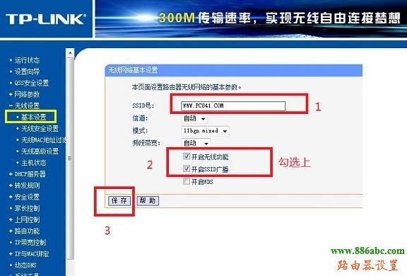 路由器,光纤,设置,http://192.168.1.1/,无线路由器哪个好,联通测速网站,怎样用路由器上网,路由器设置方法