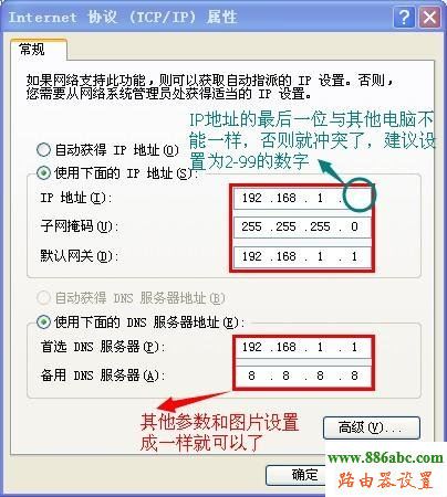 路由器,设置,falogin,mercury路由器,tenda无线路由器设置密码,路由器连接路由器设置,无线路由器怎么使用