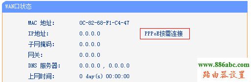 路由器,设置,WAN,http://192.168.1.1,无线路由器怎么设置,路由器连接上但上不了网,我的e家 路由器,192.168 0.1