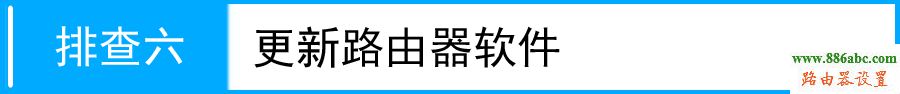 路由器,设置,WAN,http://192.168.1.1,无线路由器怎么设置,路由器连接上但上不了网,我的e家 路由器,192.168 0.1