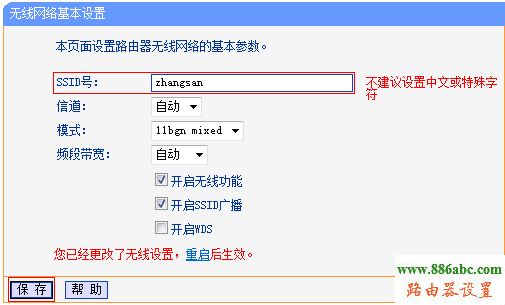 路由器,交换机,设置,falogincn设置密码,腾达无线路由器怎么设置,测电信网速,524,address是什么意思