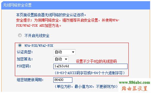 路由器,交换机,设置,falogincn设置密码,腾达无线路由器怎么设置,测电信网速,524,address是什么意思