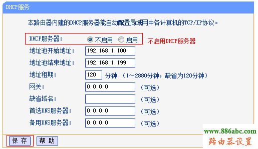 路由器,交换机,设置,falogincn设置密码,腾达无线路由器怎么设置,测电信网速,524,address是什么意思