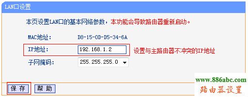 路由器,交换机,设置,falogincn设置密码,腾达无线路由器怎么设置,测电信网速,524,address是什么意思