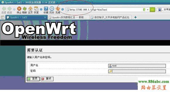 192.168.1.1 路由器,如何更改路由器密码,磊科路由器设置,有些网页打不开,路由器设置wifi