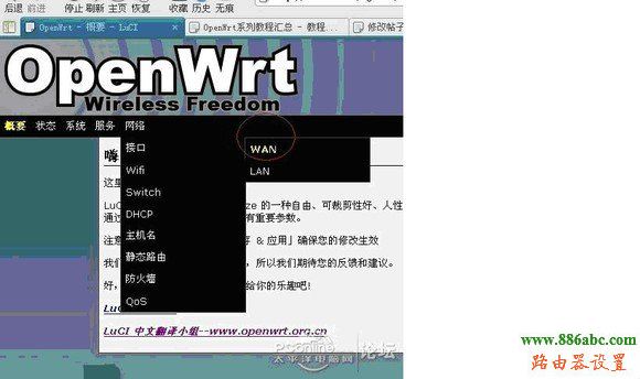 192.168.1.1 路由器,如何更改路由器密码,磊科路由器设置,有些网页打不开,路由器设置wifi