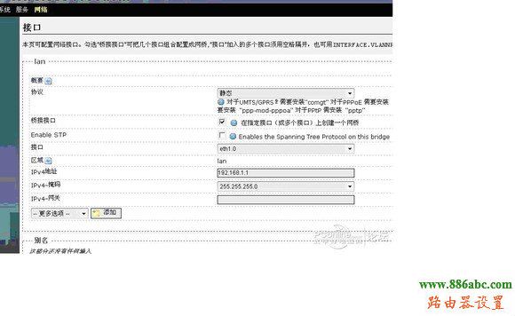 192.168.1.1 路由器,如何更改路由器密码,磊科路由器设置,有些网页打不开,路由器设置wifi