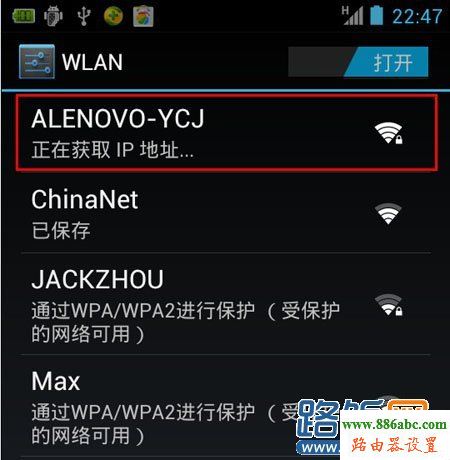 tp-link,路由器,192.168.1.253,水星无线路由器设置,电信网络测速器,我的e家 路由器,adsl 密码