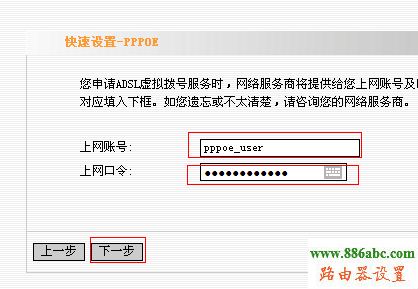 路由器,adsl,http 192.168.1.1,大功率无线路由器,192.168.1.1登陆页面,磊科路由器,192.168.0.1路由器设置