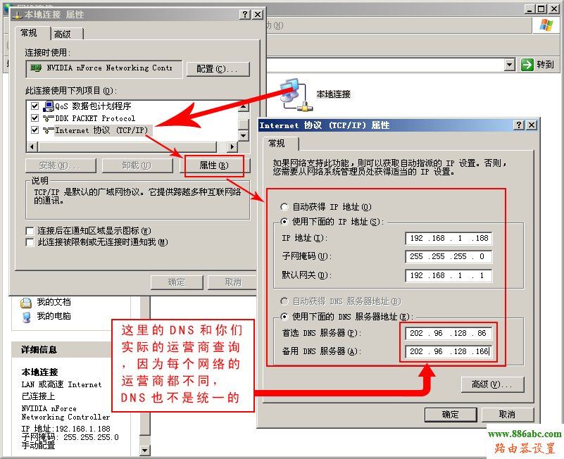 共享上网,路由器上网,192.168.1.1用户名,路由器设置,路由器网址打不开,mercury路由器,wps mac