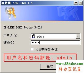 共享上网,路由器上网,192.168.1.1用户名,路由器设置,路由器网址打不开,mercury路由器,wps mac
