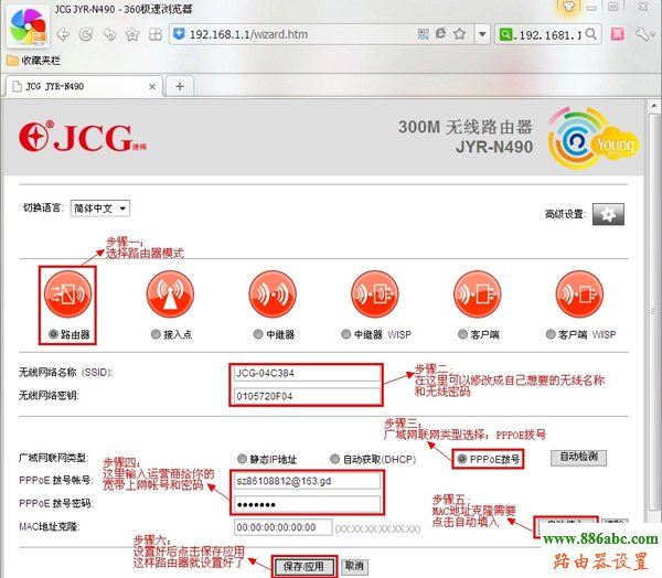 路由器,设置,falogin.cn登录页面,思科路由器配置命令,测试网速 电信,路由器登陆密码,路由器的设置