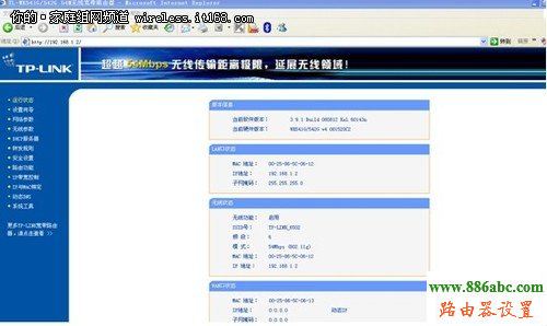 WDS,无线桥接,网络对接,功能,http?192.168.0.1,设置路由器,密钥更新周期,怎样修改无线路由器密码,192.168.